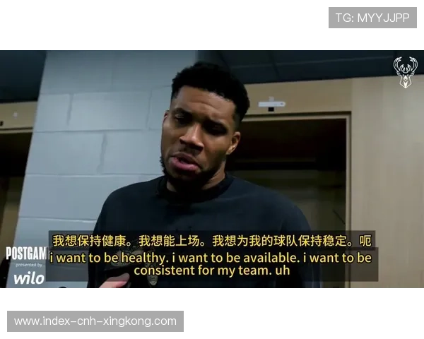 字母哥赛场言论引关注：场上风采，场外话题的完美结合