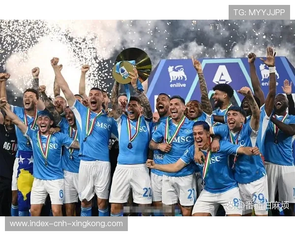 那不勒斯若实现历史性突破，意甲冠军将再次由南方发声