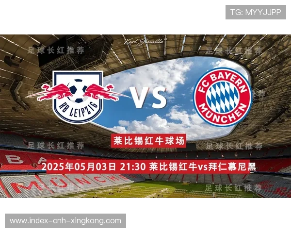 莱比锡红牛拟引进德布劳内式传球核心,打造全新组织体系 莱比锡红牛拟引进德布劳内式传球核心,打造全新组织体系