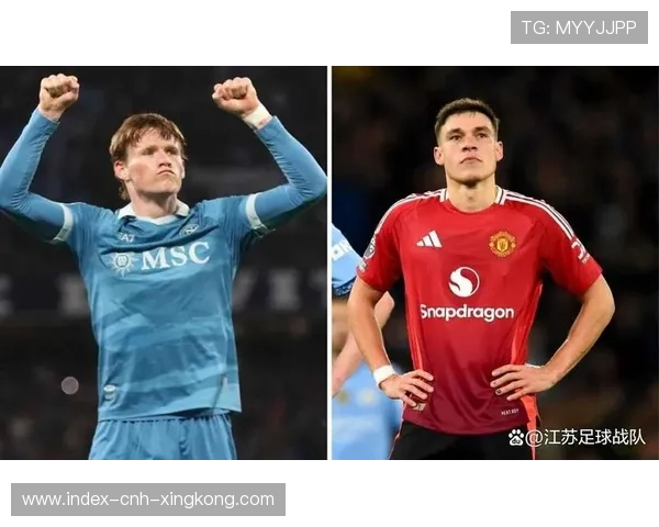 曼联引进多面战术球员